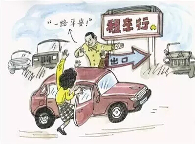 呼和浩特租車